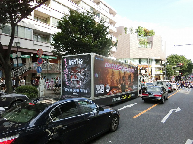 ニッキー・ロメロ