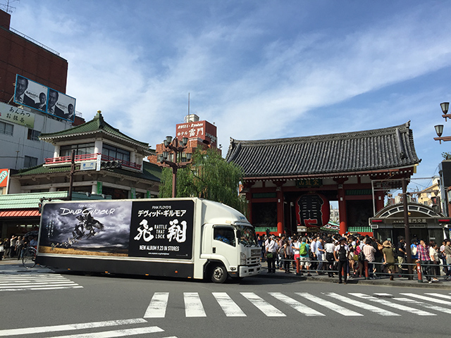 デヴィッド・ギルモア