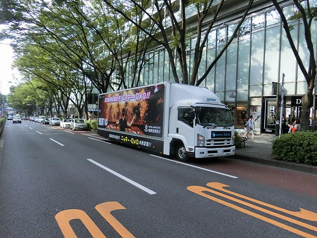 ニッキー・ロメロ