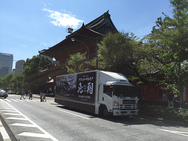 デヴィッド・ギルモア