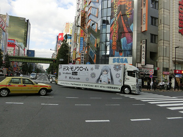 ミス・モノクローム