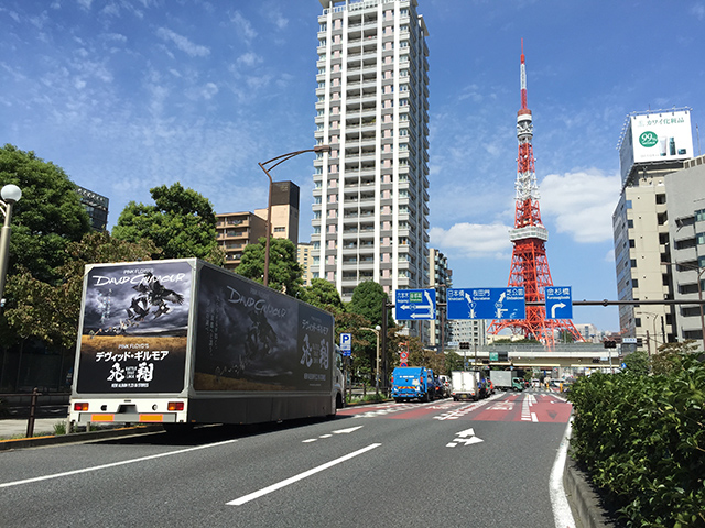 デヴィッド・ギルモア