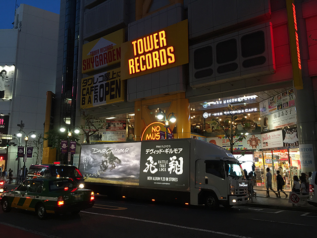 デヴィッド・ギルモア