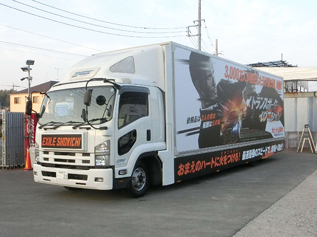 EXILE SHOKICHI×トランスポーター