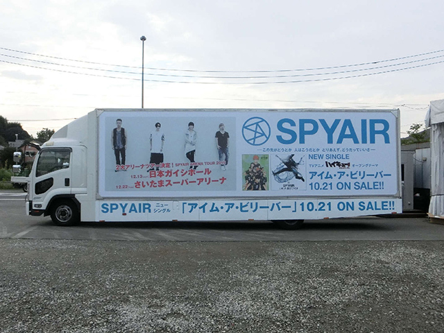 SPYAIR