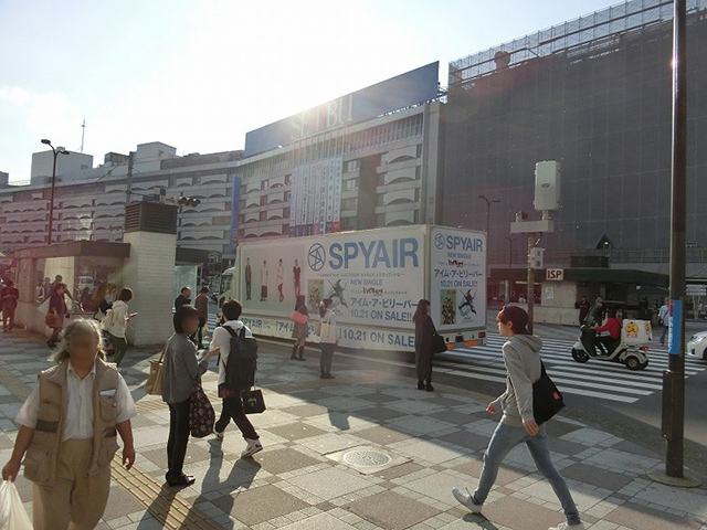 SPYAIR