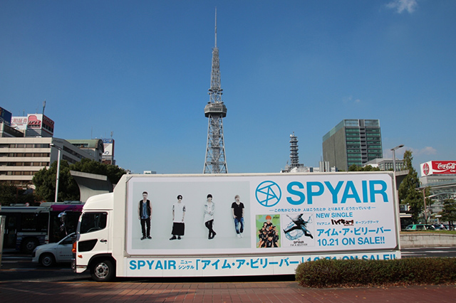 SPYAIR