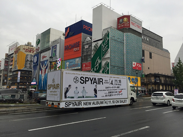 SPYAIR