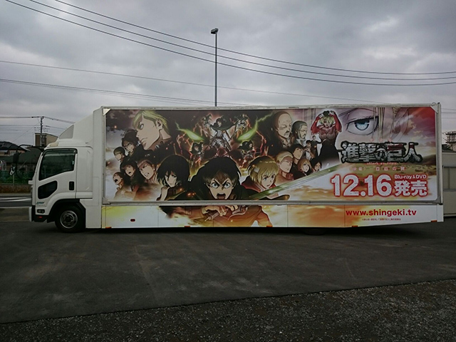 進撃の巨人