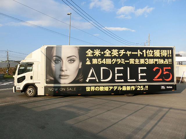 ADELE