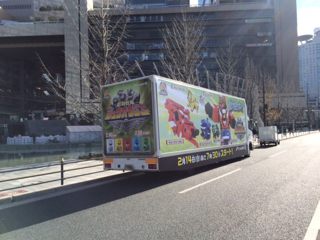 ジュウオウジャー