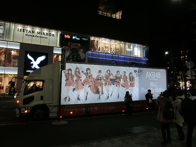 AKB48