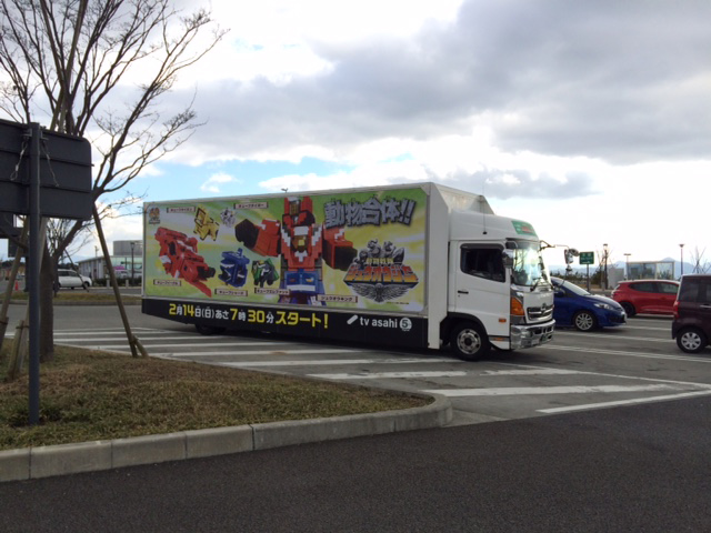 ジュウオウジャー