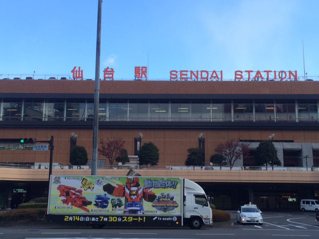 ジュウオウジャー