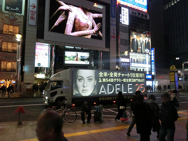 ADELE