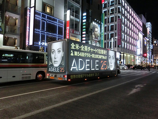 ADELE