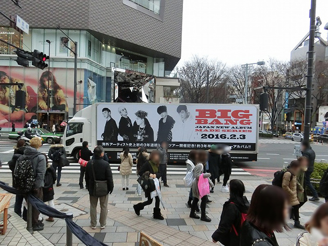 BIGBANG