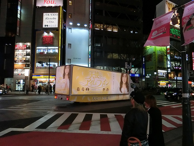 天使にアイム・ファイン