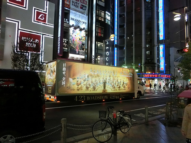 劇場版 響け♪ユーフォニアム