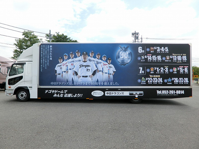 中日ドラゴンズ×Jスポーツ