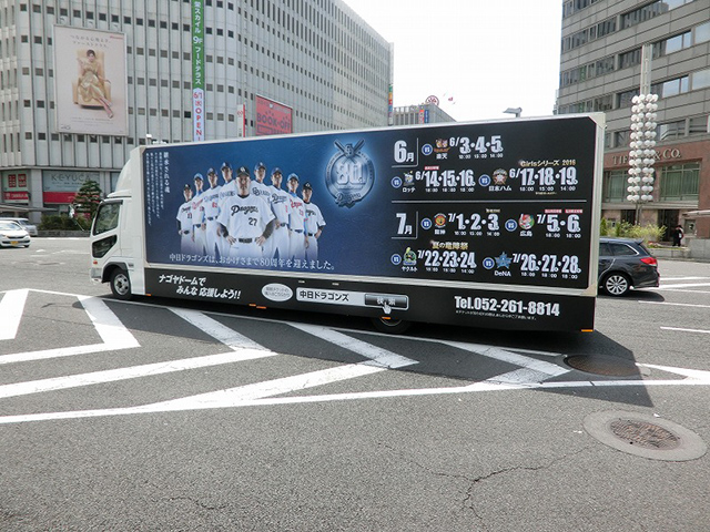 中日ドラゴンズ×Jスポーツ