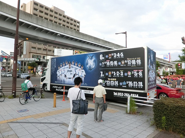 中日ドラゴンズ×Jスポーツ