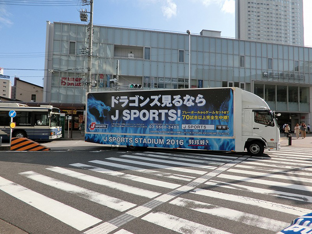 中日ドラゴンズ×Jスポーツ