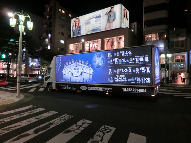 中日ドラゴンズ×Jスポーツ