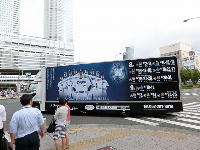中日ドラゴンズ×Jスポーツ
