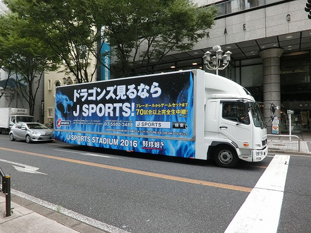 中日ドラゴンズ×Jスポーツ