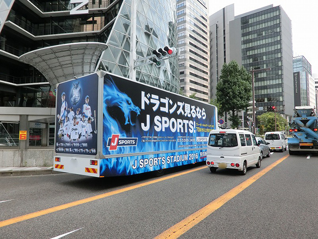 中日ドラゴンズ×Jスポーツ