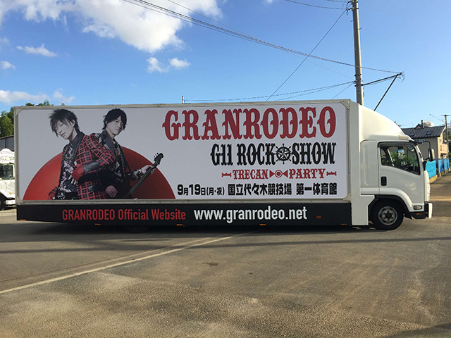 GRANRODEO
