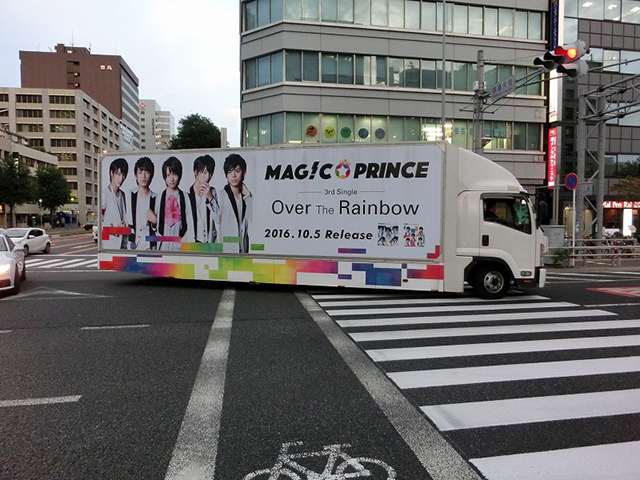 MAG!C☆PRINCE