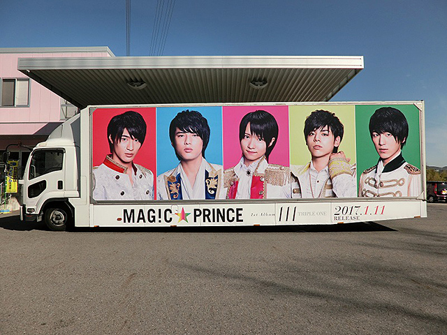 MAG!C☆PRINCE