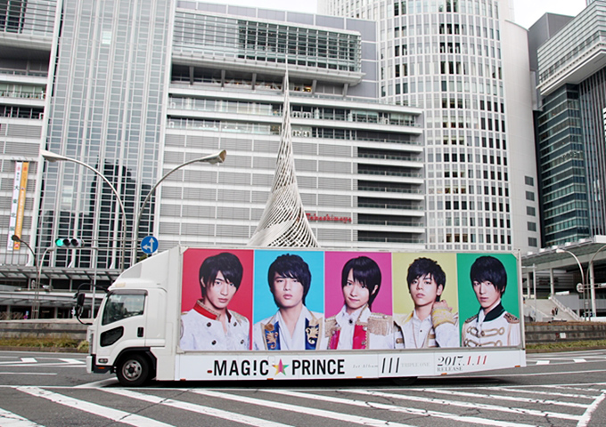 MAG!C☆PRINCE