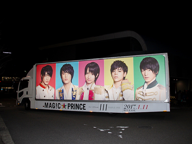 MAG!C☆PRINCE