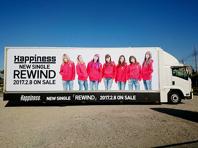 「Happiness NEW SINGLE「REWIND」