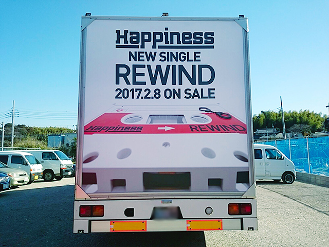 「Happiness NEW SINGLE「REWIND」