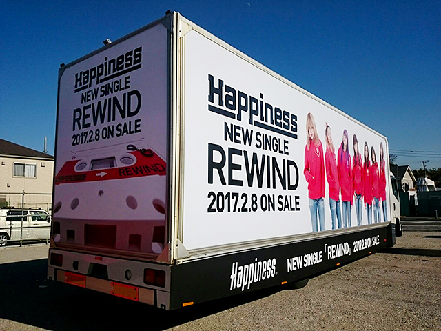 「Happiness NEW SINGLE「REWIND」