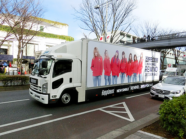 「Happiness NEW SINGLE「REWIND」