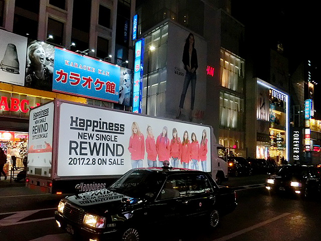 「Happiness NEW SINGLE「REWIND」