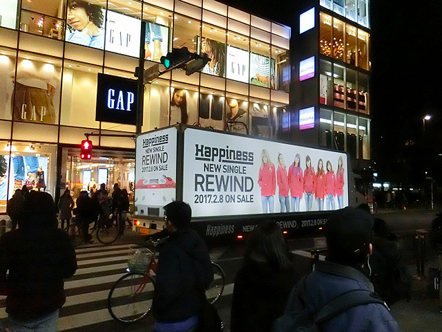 「Happiness NEW SINGLE「REWIND」