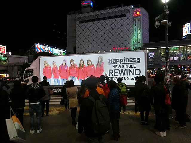 「Happiness NEW SINGLE「REWIND」