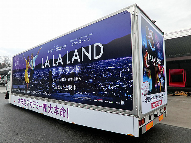 ラ・ラ・ランド