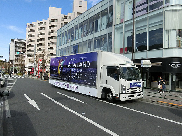 ラ・ラ・ランド