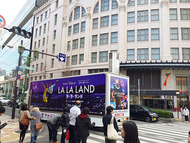 ラ・ラ・ランド