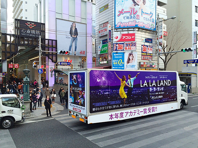 ラ・ラ・ランド