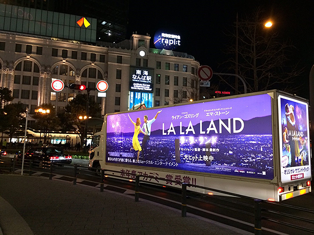 ラ・ラ・ランド