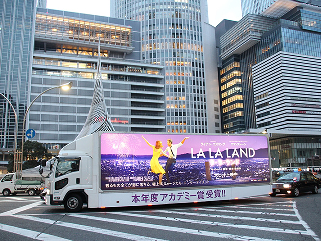 ラ・ラ・ランド