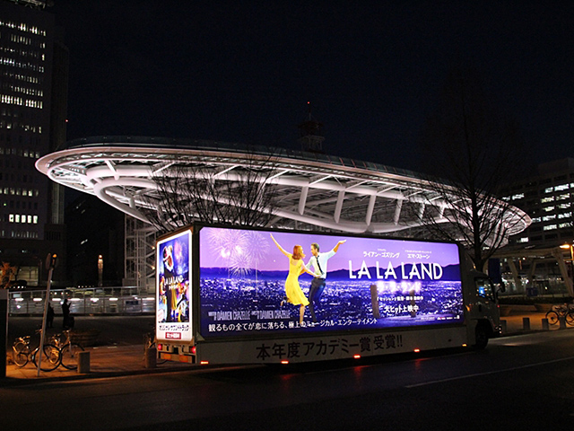 ラ・ラ・ランド